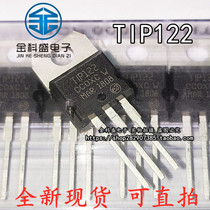 Brand new domestic TIP122 TIP127 in-line Darlington tube 5A100V triode TO-220 NPN