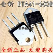 New BTA41600B BTA41-600B 40A 600V TO-3P High power bidirectional controllable silicon
