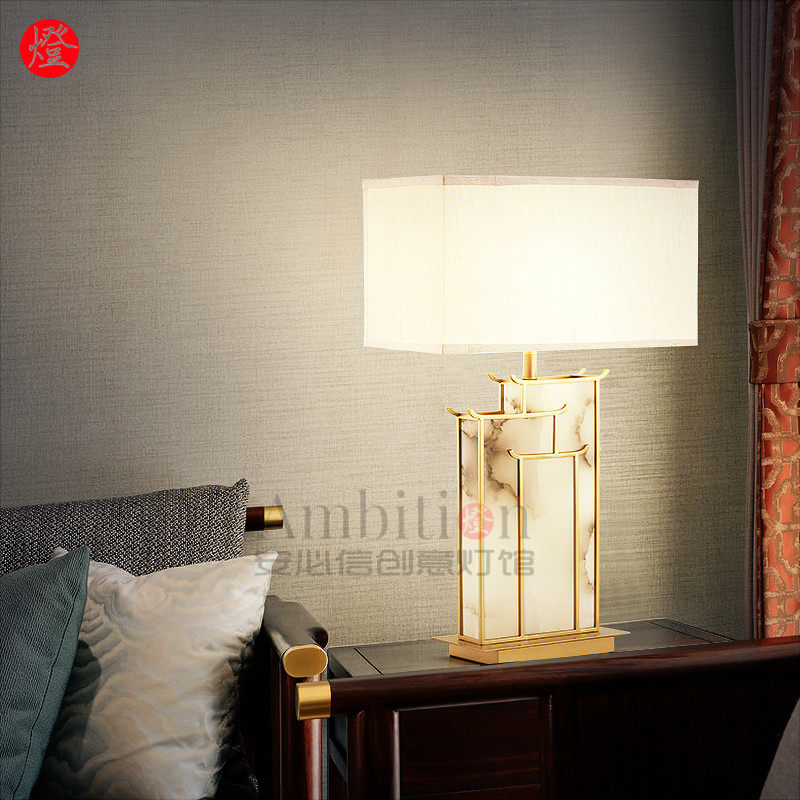 Postmodern marble bedside table lamp new Chinese creative luxury living room bedroom lamp hotel model room soft lighting