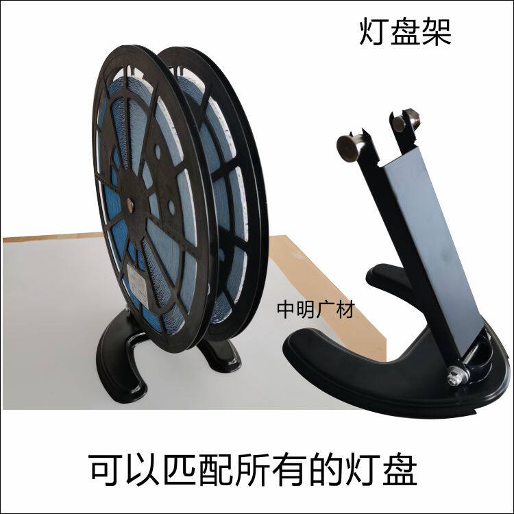 Lightlight Light Light Light with Direction LED Lightboard Frame Machining Tool S Type Lamp Backframe Lighting Disk