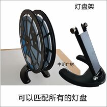 Luminous character lamp with turntable LED light disc holder machining tool S type lamp with frame holder luminous character lamp disc holder