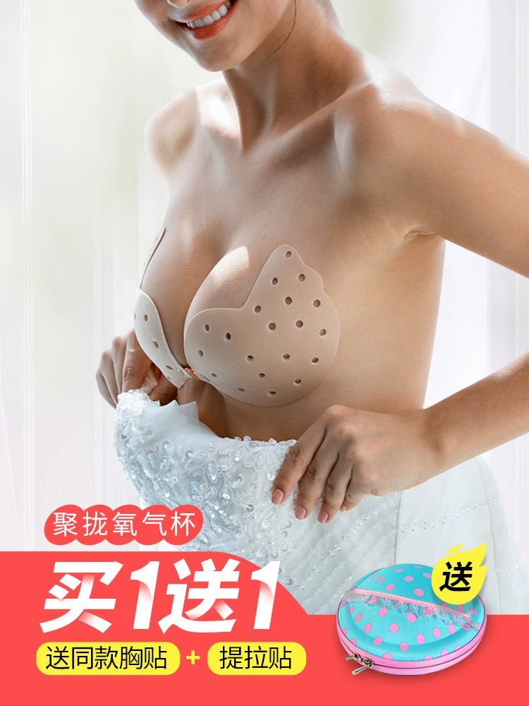 Miếng dán áo ngực vô hình bằng silicon dành cho người mẫu ngực phẳng, có ngực lớn, miếng lót siêu mỏng, ngực nhỏ, miếng dán trang phục cưới mùa hè - Nắp núm vú