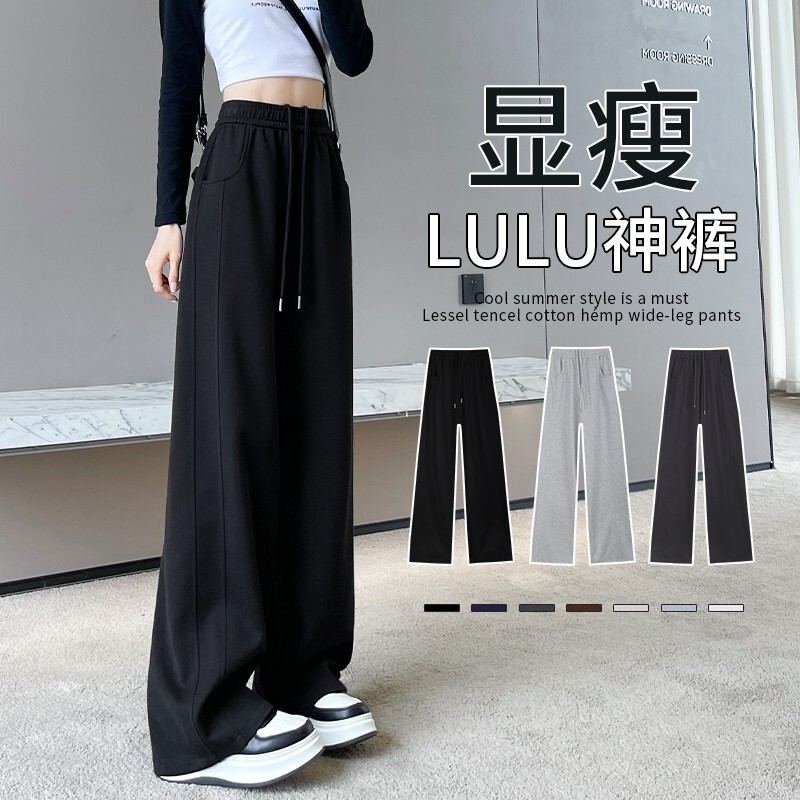 Black High-Waisted Loose-Fitting Women's Sweatpants for Autumn and Winter, with a Draping Effect, Suitable for Petite Sizes, Fleece-Lined, Narrow Straight-Leg Casual Wide-Leg Sweatpants