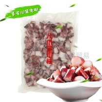 Octopus particles large particles 2 kg octopus balls material _ Fresh frozen octopus feet diced commercial 1 kg