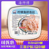 Sushi cuisine sea master lemon caviar fruit caviar seasoned caviar sushi caviar