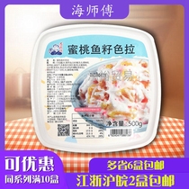 Sushi cuisine sea Master Peach Roe fruit caviar seasoned caviar sushi caviar