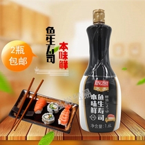 Sushi cuisine Aiji Befish raw soy sauce 1 6 liter soy sauce outside with soy sauce fish raw soy sauce sushi sauce