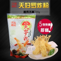Sushi material large adult woman Luo powder Tiao powder Shoe and Tiao powder Powder Fried Powder Raw Wrap Powder