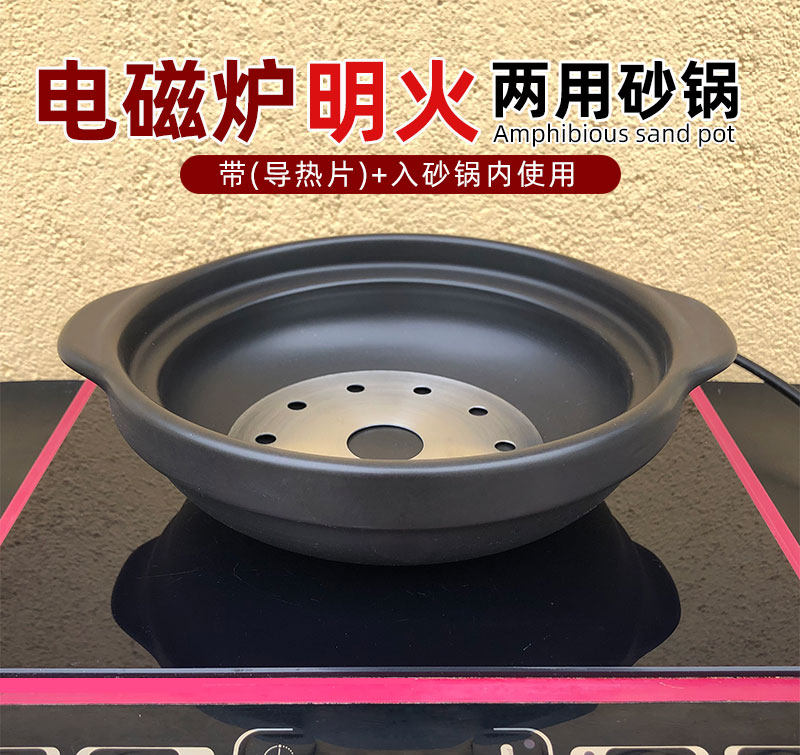 Induction cooker special small casserole home braised stew yellow stewed chicken rice open fire high temperature resistant commercial casserole