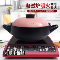 Induction cooker open flame dual-use casserole stew pot soup high temperature stone pot Small household ceramic commercial stew casserole