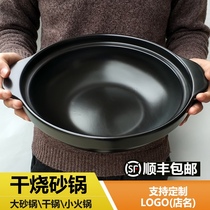 Clay pot rice casserole Household stew pot Gas stove special high temperature stone pot Commercial ceramic dry burning soup small casserole