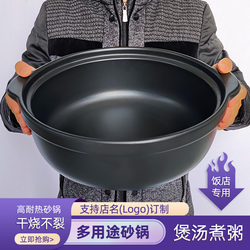 Ceramic small number saucepan soup pot rice casserole pan gas stove special high temperature resistant dry burning without cracking saucepan household large sand pot