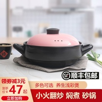 Clay pot for rice can be fried casserole Gas stove high temperature dry burning small household soup ceramic casserole