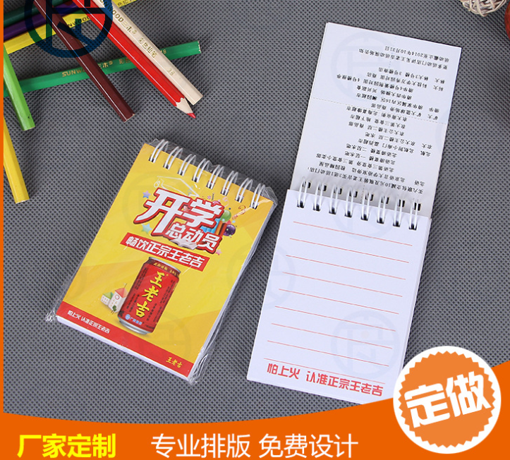 Custom convenience stickup to this advertising notebook notepad coil This business promotional gift can be printed logo