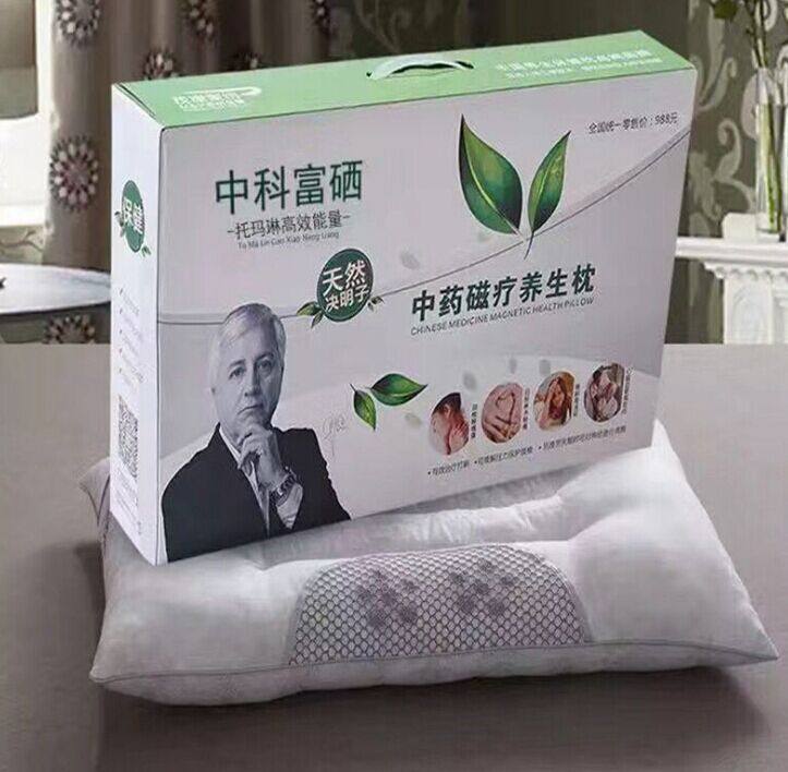 Pillow Core Wholesale magnetotherapy pillow for sale Gift Cassiae Pillow Core Pillow Courtesy box Clothing Active Gift Wholesale