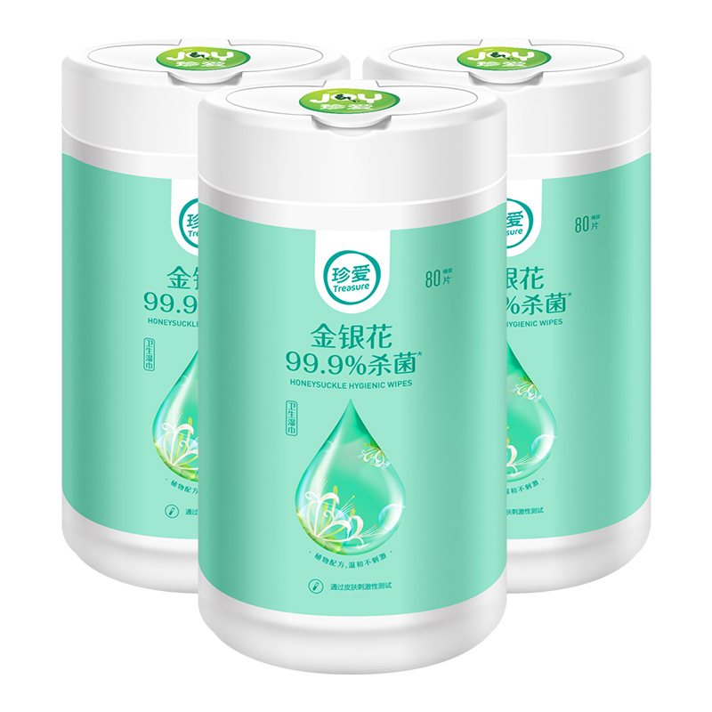 Cherish honeysuckle sterilizing wipes 80 pieces 3 barrels removable sanitary wipes adult large package family pack