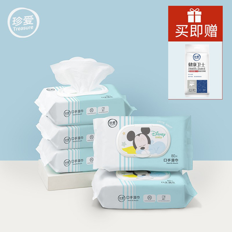 Precious baby mouth hand wet towels 80 pieces 5 packs of total 400 pieces of hand mouth special wet paper towels with lid ks21