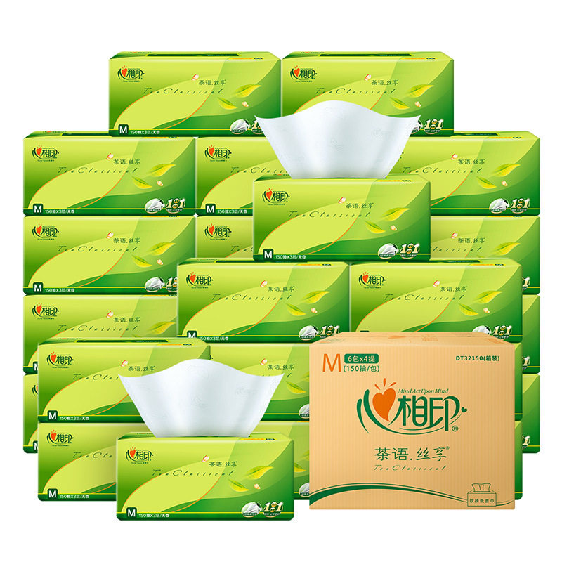 Heart print tea language removable toilet paper M code 3 layers 150 pumping 24 packs full carton silk face towel paper towel DT32150