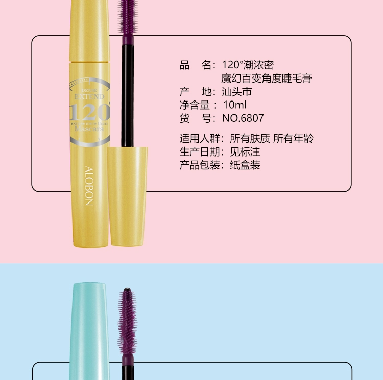 Mascara Yabang 300 ° thay đổi góc uốn cong dày và dài không thấm nước tự nhiên không dễ bị nhòe - Kem Mascara / Revitalash