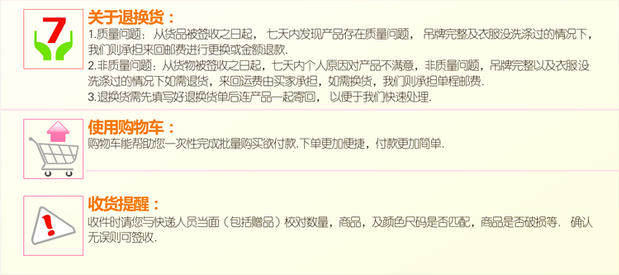 Echarpe enfant - Ref 2137240 Image 26