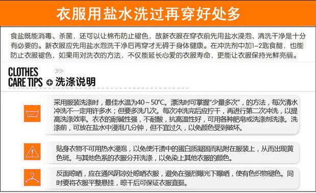 Echarpe enfant - Ref 2137240 Image 24