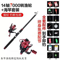 Fishing rod set combination fiberglass sea rod complete set of fishing gear special offer fishing gear set fishing supplies long-range throwing rod