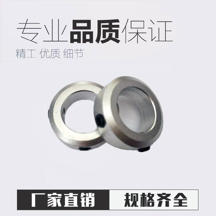 Shaft retaining ring Miniature pressure ring Bearing inner ring fixed thrust ring 5 6 8 10 12 16 20 25 30