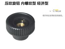 MISIMI embossed knob through hole handle C-NAFB8-30 (MISIMI type)