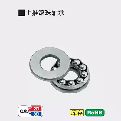 Stainless steel thrust ball bearings SB51100 SB51101 SB51102 SB51103 SB51104