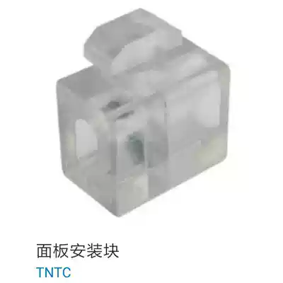 Aluminum extrusion material fittings panel mounting block TNTC-30 40 45 spacer block fixing block locking block