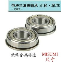 Flanged Ball Bearing Double cover FL6808ZZ FL6900ZZ FL6901ZZ FL6902ZZ
