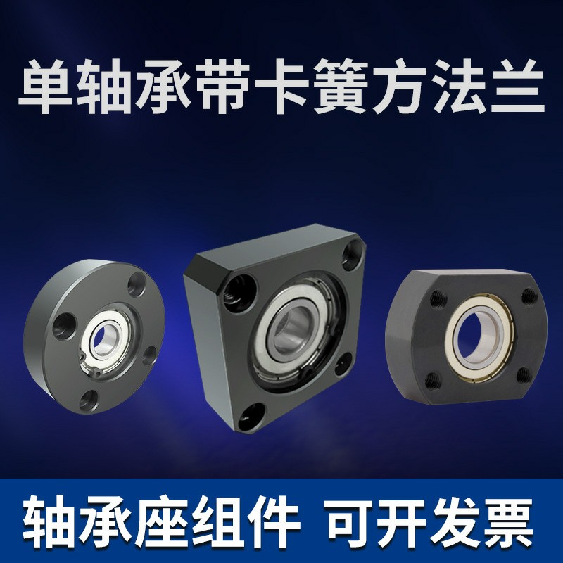 Method blue belt seat bearing with buckle ring type bearing seat BGSAB608ZZ BGSAB628ZZ BGSAB698ZZ