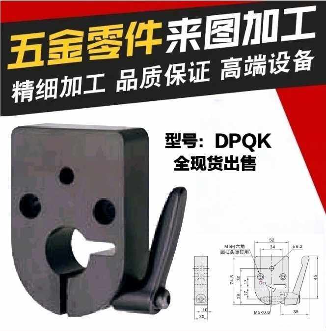 Mithmi DPQK12 14 15 15 17 17 20 20 location displays for sale with plywood stock