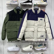 Li Ning Down Wear 2021 Winter Men Short Down Down Duck Suede Warm Casual Fashion Sportswear AYMR135