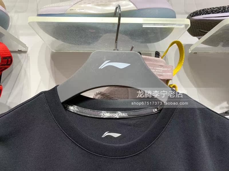 Li Ning 2019 mới bóng rổ nam Trung Quốc cổ tròn tay ngắn áo thun bóng rổ loạt đồ thể thao đào tạo AHSP039 - Áo phông thể thao áo thun the thao nam nike