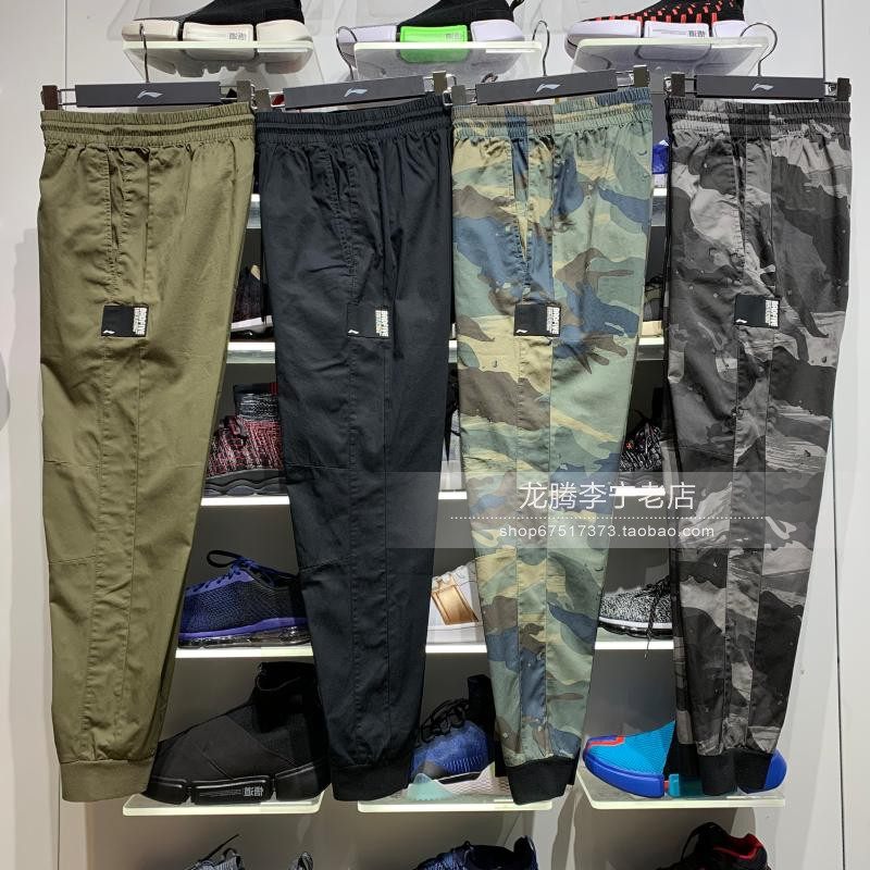 Li Ning 20 years summer male camouflage military tooling thin cotton sports casual pants AKXP017 255 029 059