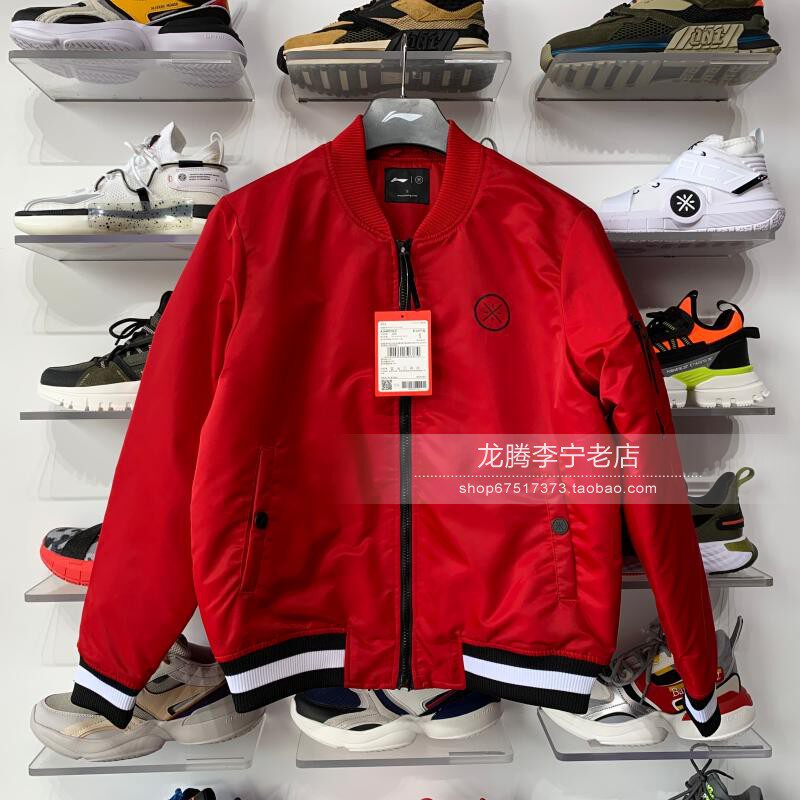 Li Ning jacket 2019 winter new men's Wade series loose sports cotton warm jacket AJMP015-1-2