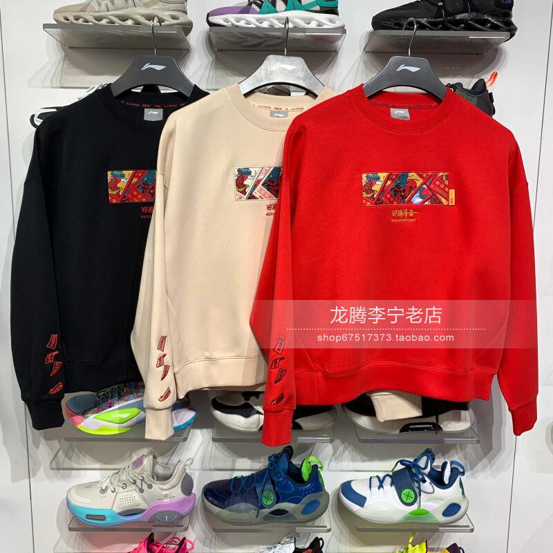 Li Ning Wei's clothing 2021 Spring new Niu Niu Japanese Entrance Bucket Gold Series Women Loose headcoat AWDR018