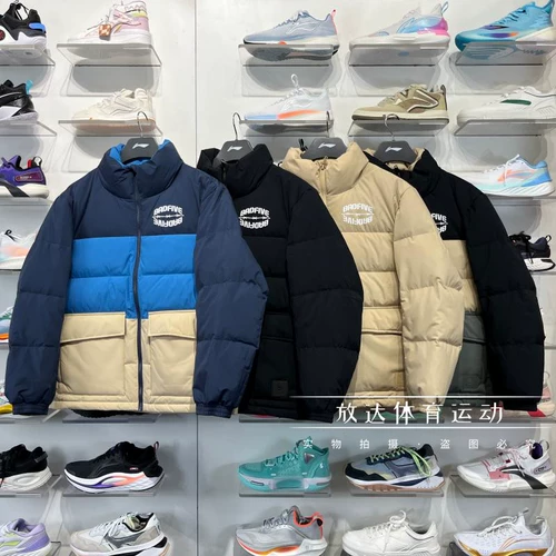 Li Ning, куртка, зимний комплект, бархатный удерживающий тепло пуховик, утиный пух