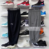 Li Ning seven points guard pants 2020 Summer new mens training series close knit sports shorts AKQQ027