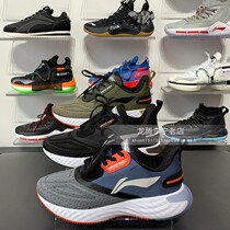 Li Ning 2019 Winter New Cloud five generation SHIELD men and women breathable shock absorption sports running shoes ARHP143 176