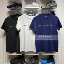 Li Ning 2019 Xia new short sleeve T-shirt mens basketball Wade quick-drying clothes moisture absorption round neck sportswear ATSP129