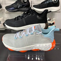 Li Ning Sneakers 2021 Winter New Men Unbounded III Tech Multifunction Shock Absorbing Training Shoes AFPR029