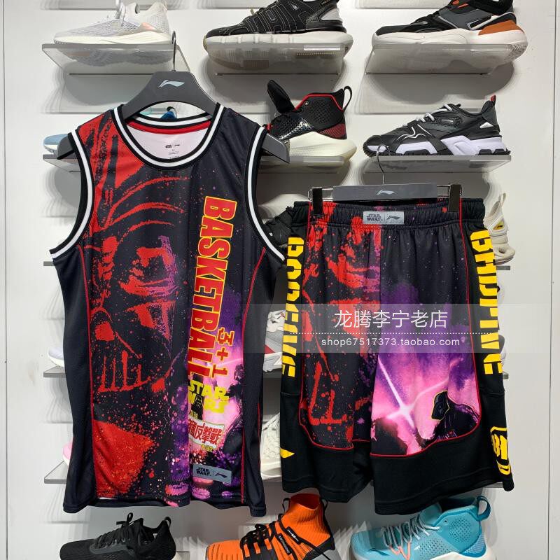 Li Ning Basketball Match Clothes 2020 New Star Wars Co-famous Fast Dry Vest Shorts AAPQ241