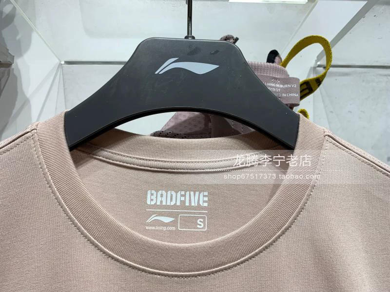 Li Ning 2019 hè mới cotton ngắn tay BAD FIVE bóng rổ cổ tròn thả lỏng thể thao áo thun AHSP035 - Áo phông thể thao