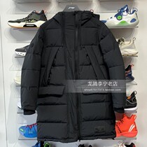 Li Ning long down jacket 2020 Winter new mens basketball series loose warm and thick sportswear AYMQ103