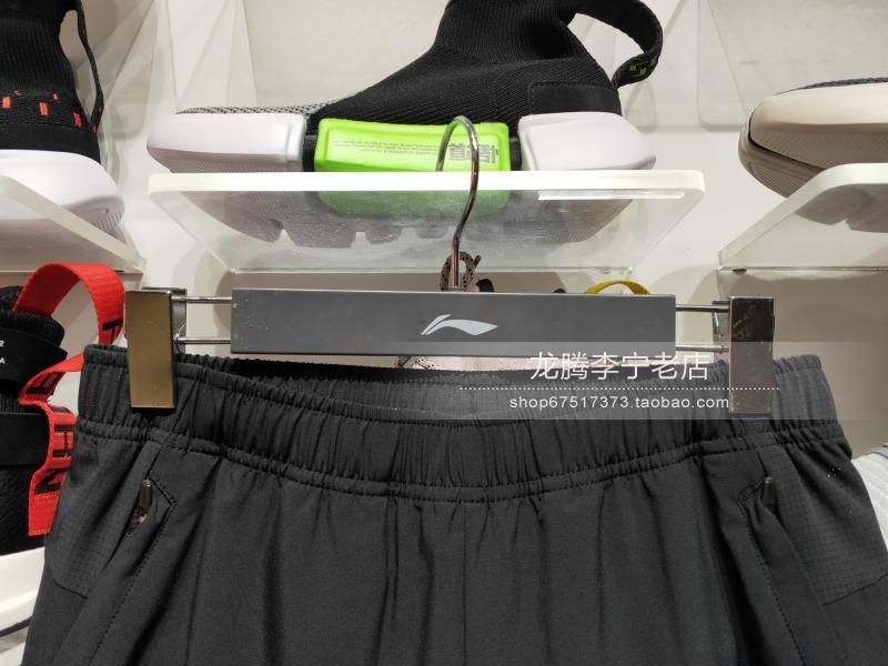 Li Ning 2019 hè mới tập quần short nam đào tạo nhanh khô phần mỏng thể thao cắt quần AKQP011 - Quần thể thao quần adidas chính hãng