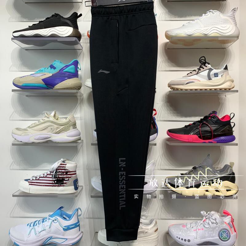 Li Ningwei Pants 2022 Spring New Men Training Fitness Comfort And Breathable Closing Sports Long Pants AKLS015