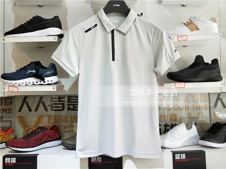 Li Ning ngắn tay áo polo nam 2018 mới đào tạo hàng loạt nhanh chóng làm khô mùa hè mát mẻ thể thao APLN059 áo polo nữ uniqlo