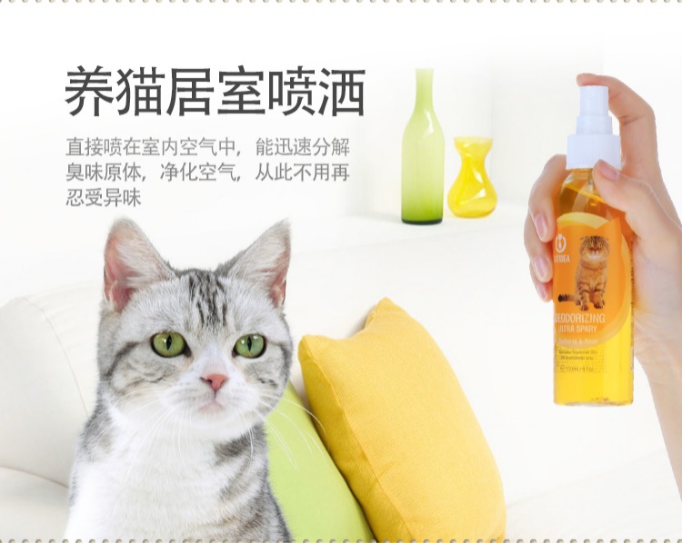 Cat Le Shi với nước hoa siêu khử mùi xịt Haima rose hợp chất nước hoa loại mèo đặc biệt 120ml - Cat / Dog Beauty & Cleaning Supplies 	găng tay chải lông chó mèo	